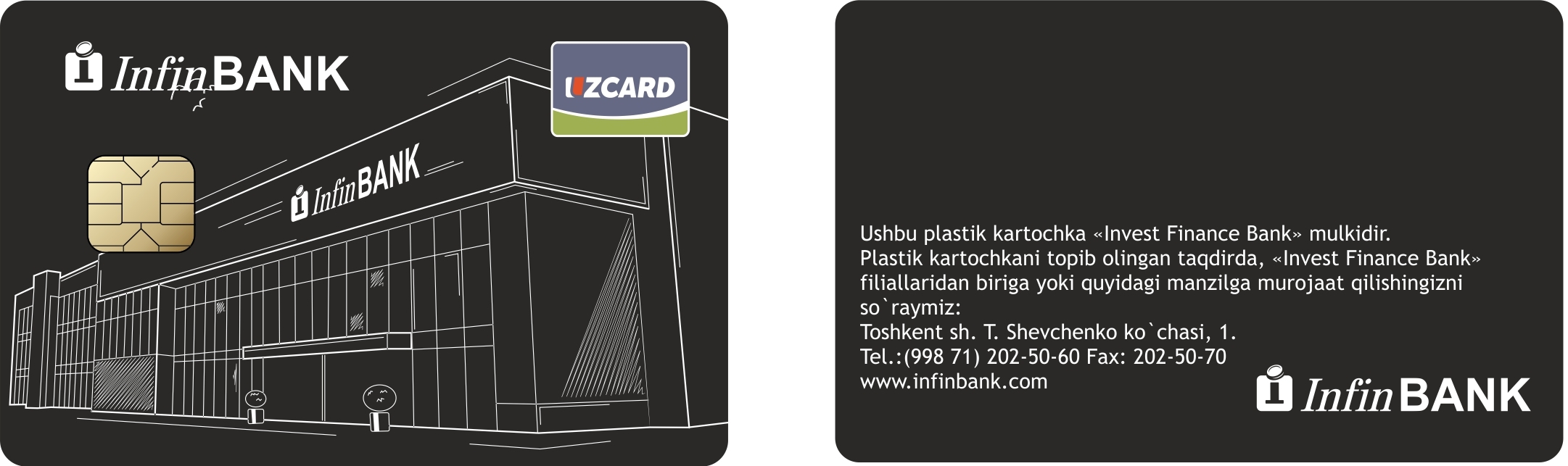 Card banks ru. Инфин банк. Инфин банк карта. Инфин банк пластик карта. Пластиковые карты банка INFINBANK.