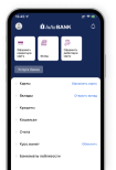 InfinBANK Онлайн 2.0