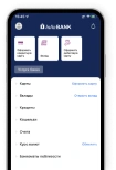 InfinBANK Онлайн 2.0