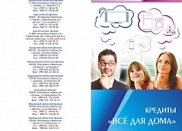 Старт продаж юбилейных памятных монет из золота и серебра